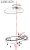 Haswing Protruar 3 12V horné/dolné puzdro HSW